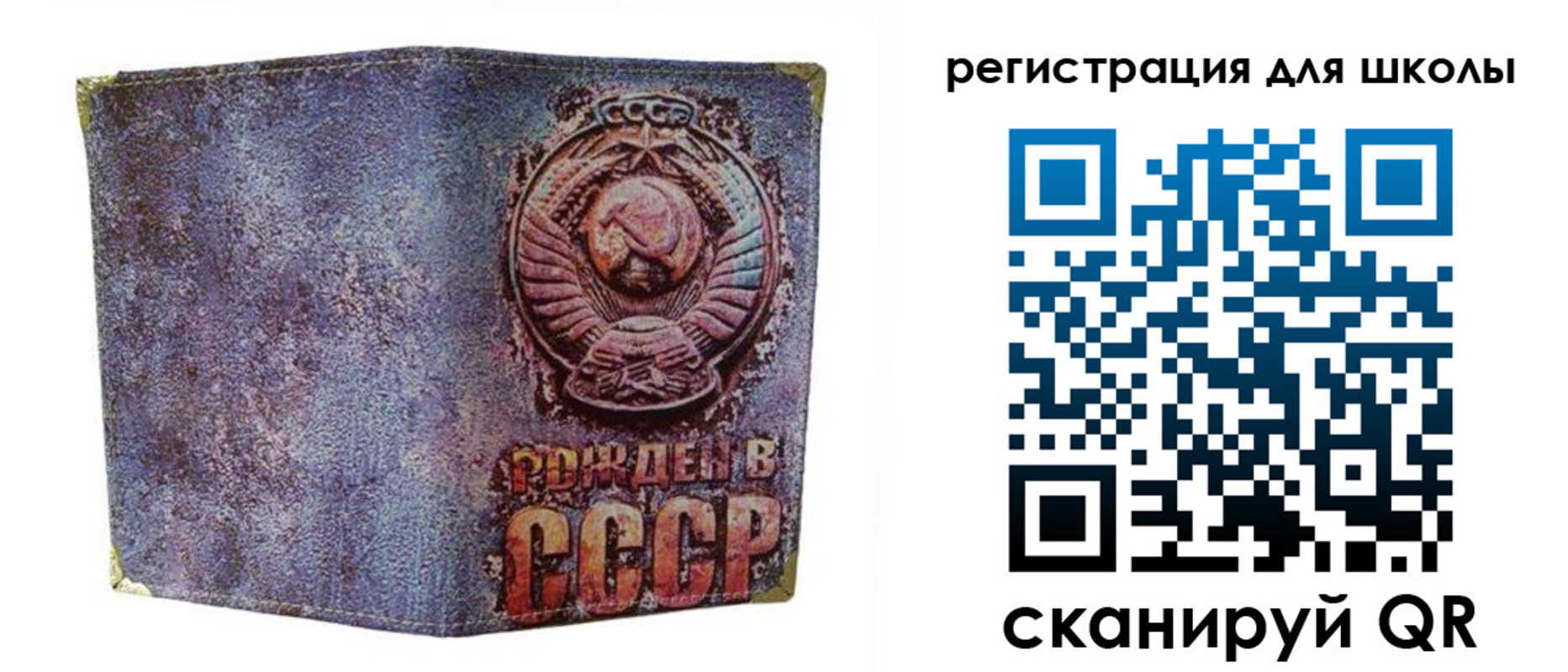 временная регистрация поиск в Кремёнках